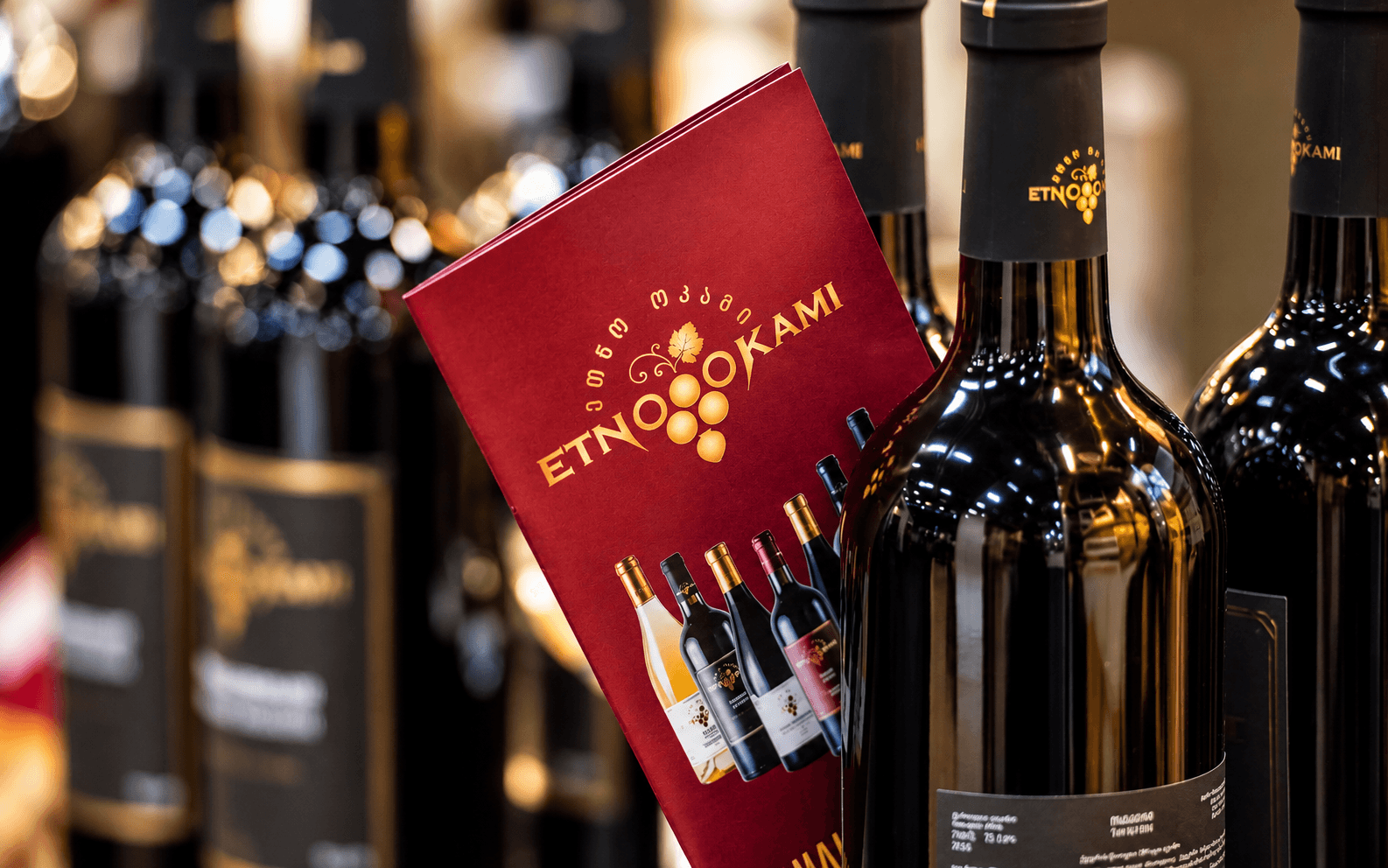 Etno Okami bottles and brochure