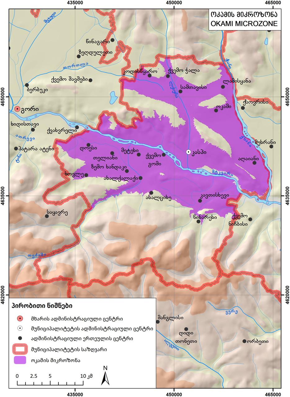 Topographic map of the Okami microzone around Kaspi, on both banks of the Mtkvari, with its boundary, villages and rivers